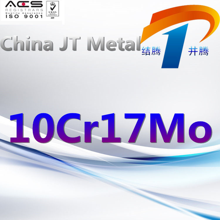 10Cr17Mo / 1Cr17Mo / S11790