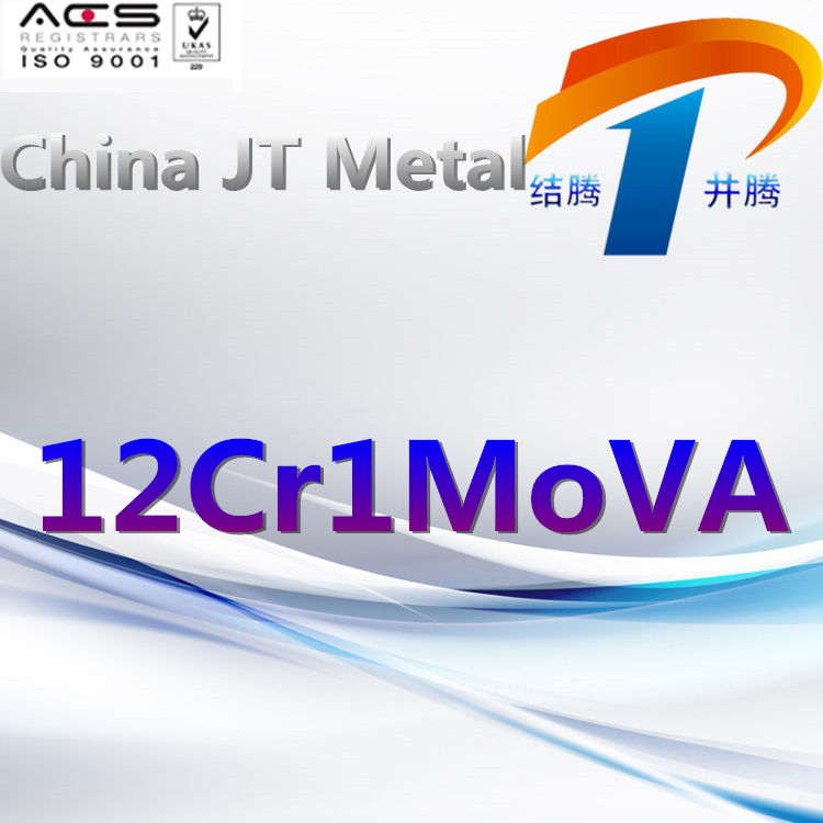 12Cr1MoVA