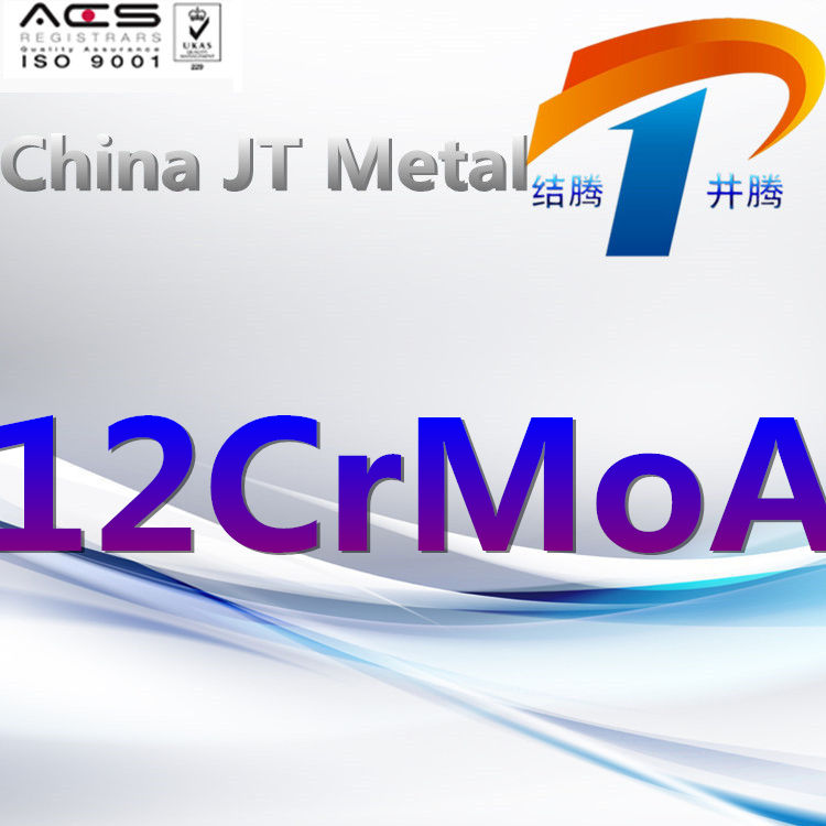 12CrMoA
