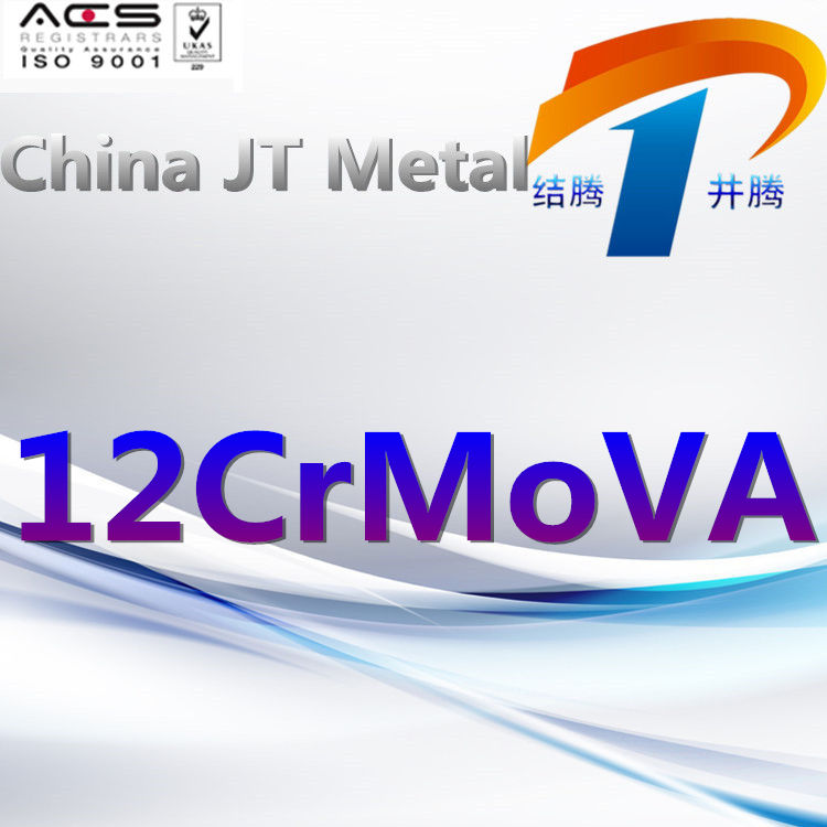 12CrMoVA
