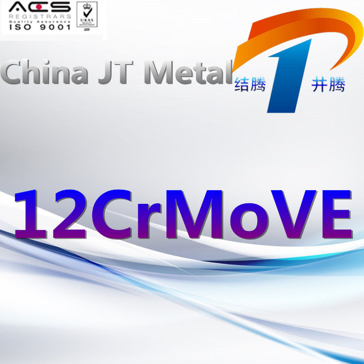 12CrMoVE