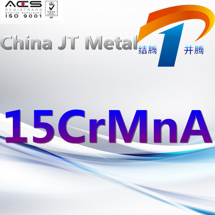 15CrMnA