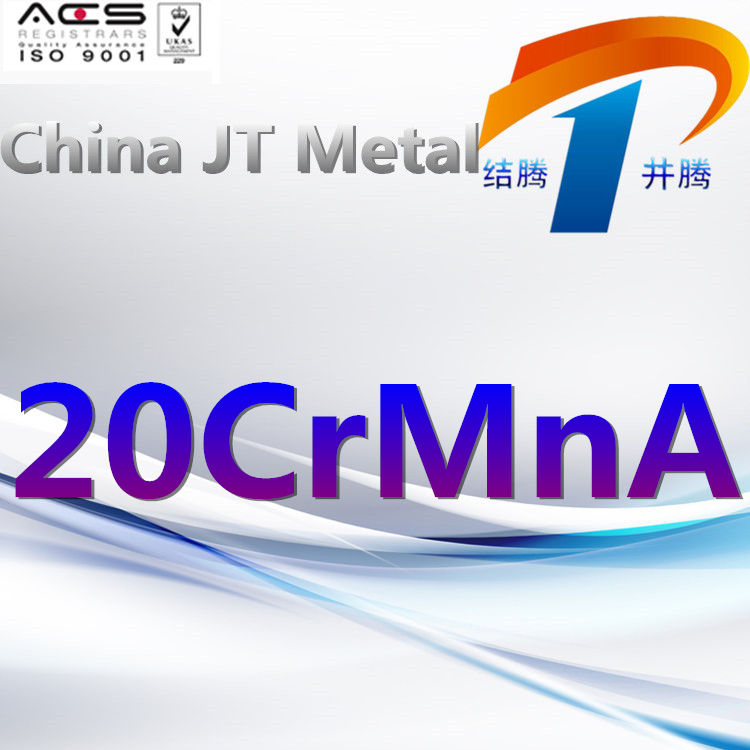 20CrMnA