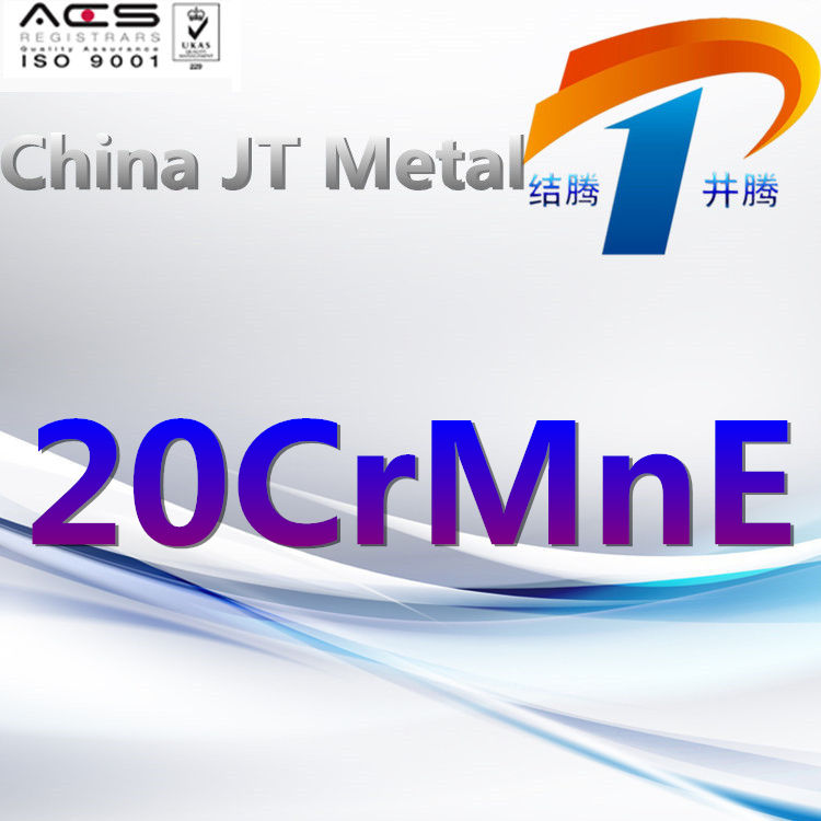 20CrMnE