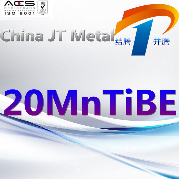20MnTiBE
