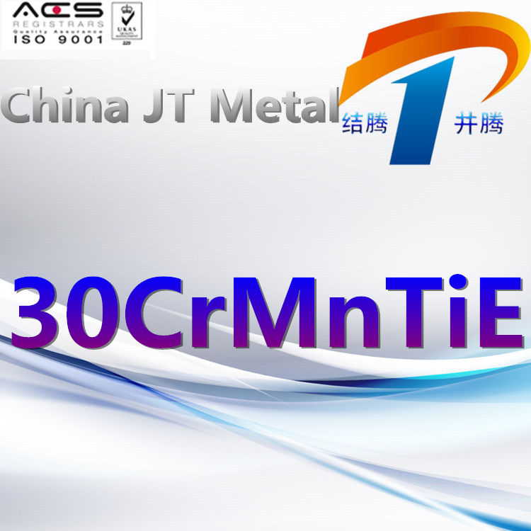 30CrMnTiE