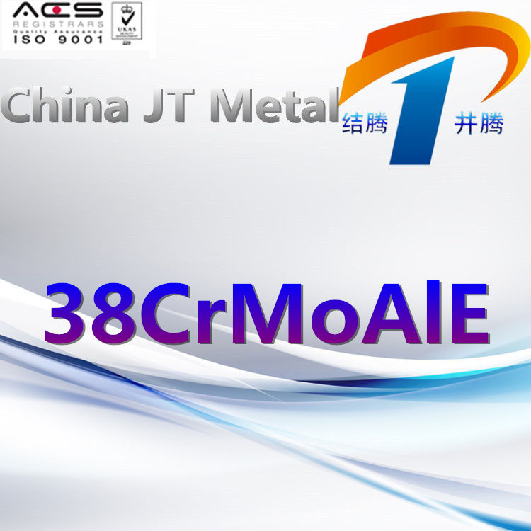 38CrMoAlE
