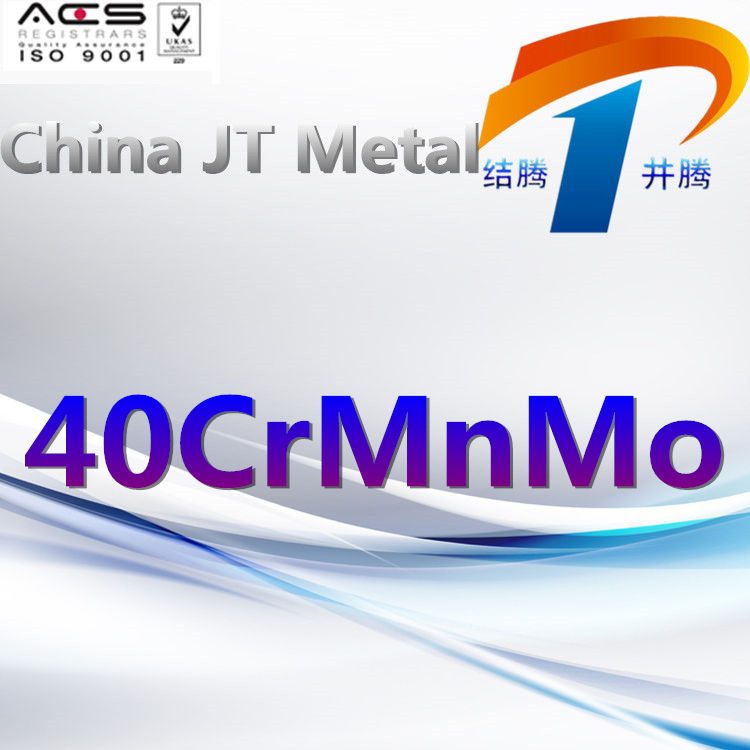 40CrMnMo