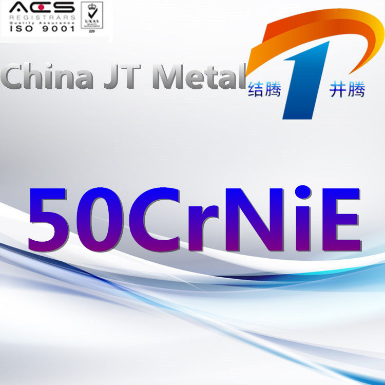 50CrNiE