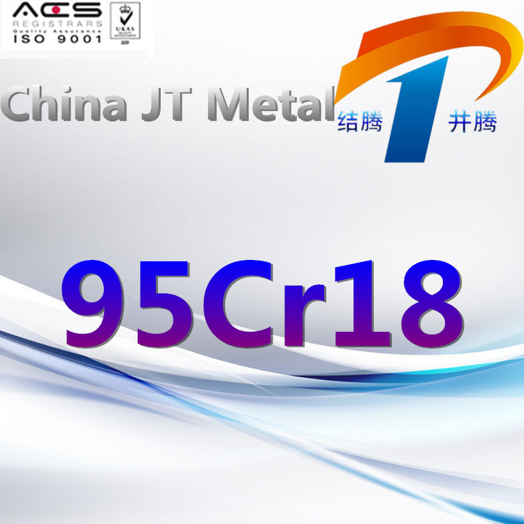 95Cr18 / 9Cr18 / S44090