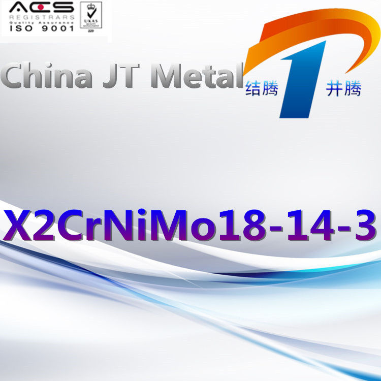 X2CrNiMo18-14-3