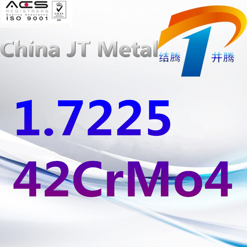 1.7225 / 42CrMo4