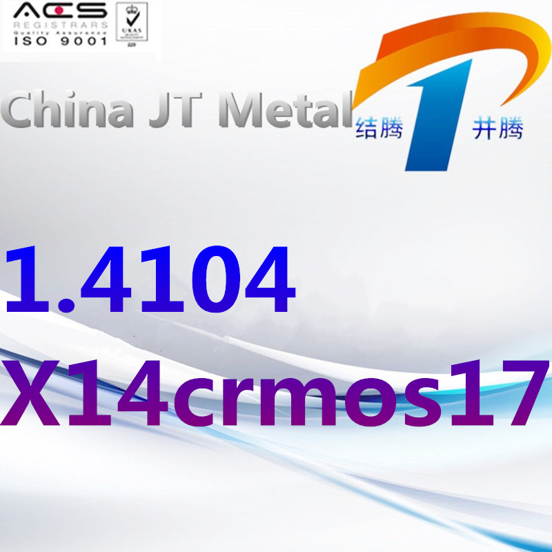 1.4104 / X14CrMoS17 Stainless Steel