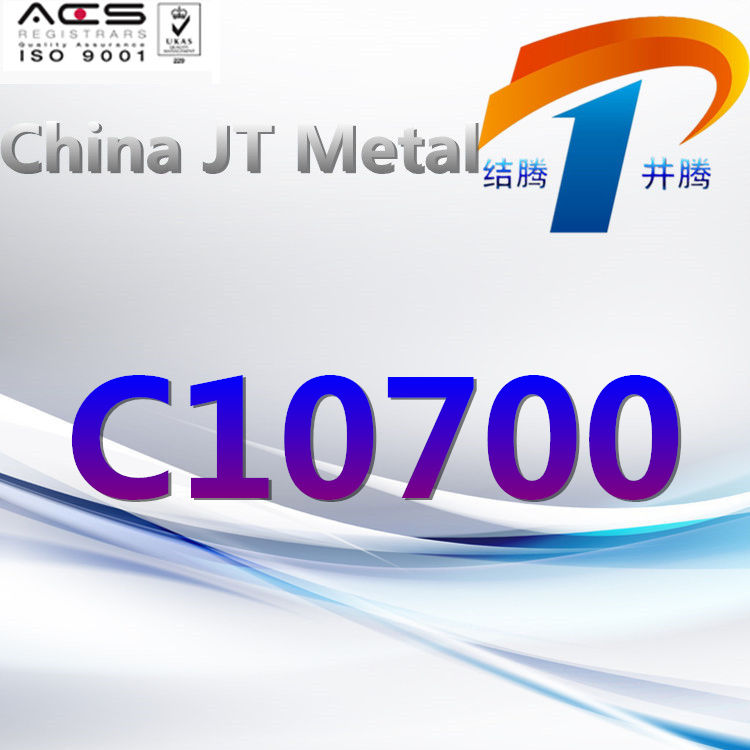 C10700 Copper Alloy