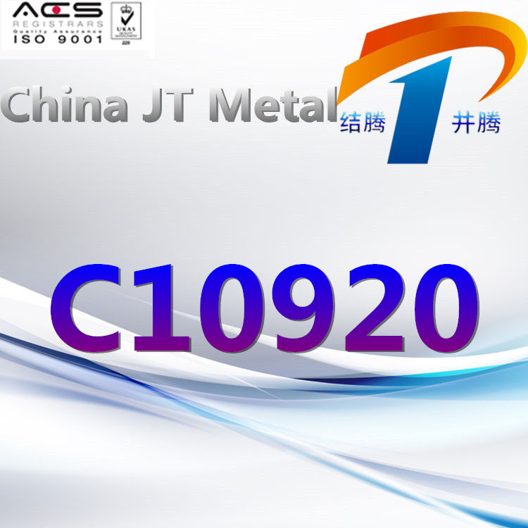C10920 Copper Alloy