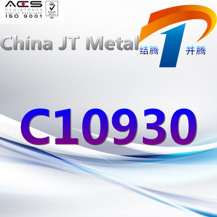 C10930 Copper Alloy