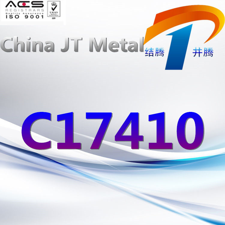 C17410 Copper Alloy