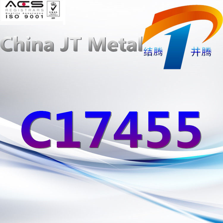 C17455 Copper Alloy