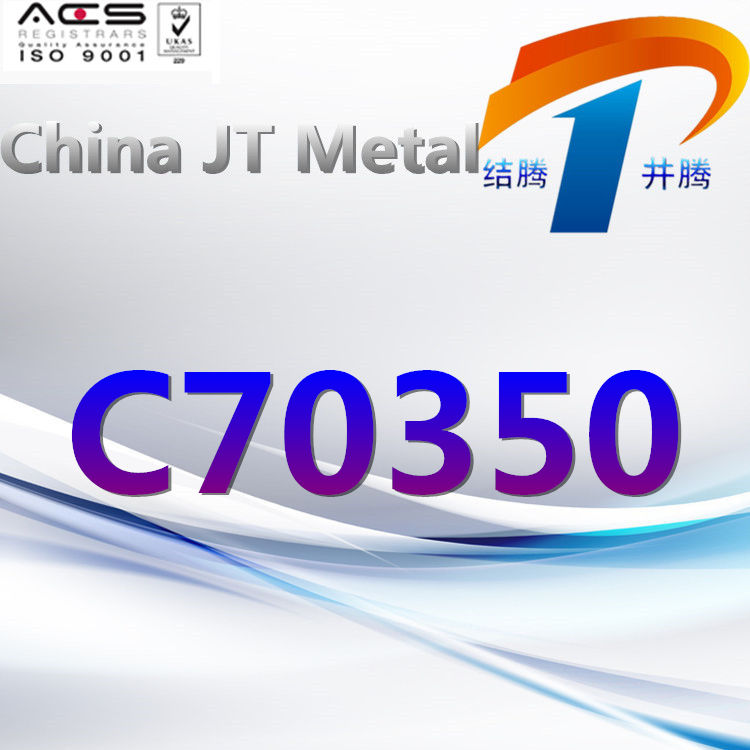 C70350 Copper Alloy
