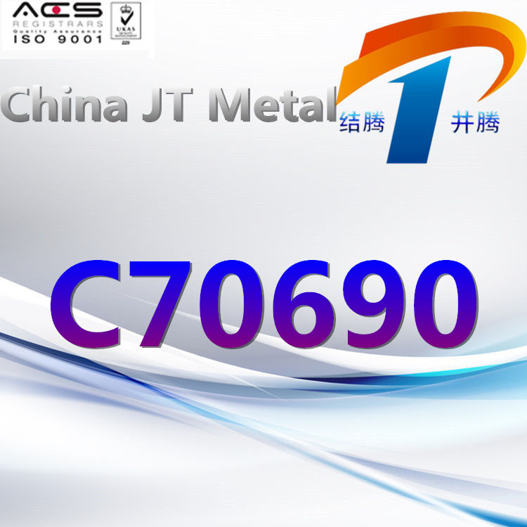 C70690 Copper Alloy