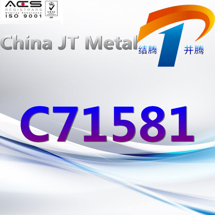 C71581 Copper Alloy