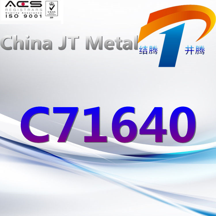 C71640 Copper Alloy