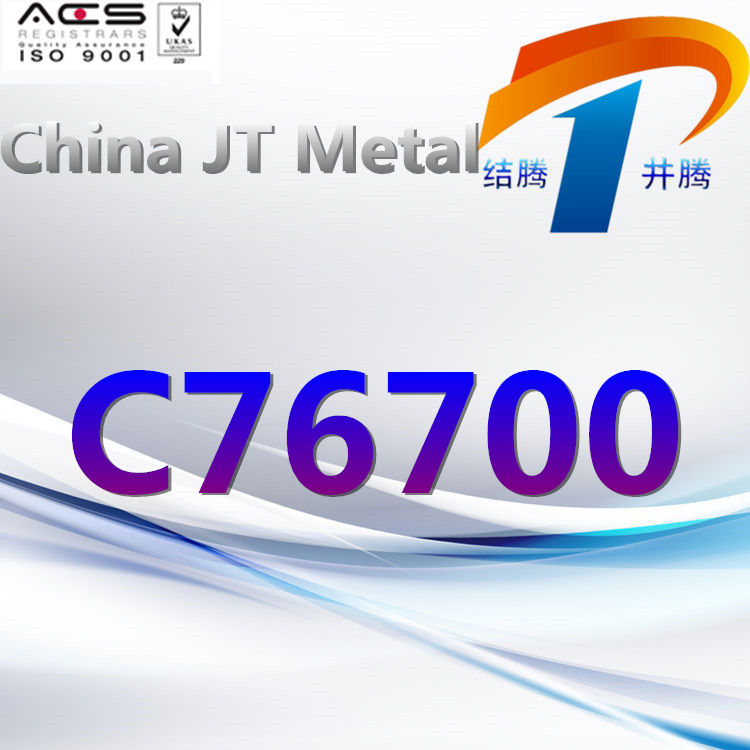 C76700 Copper Alloy