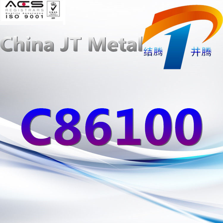 C86100 Copper Alloy
