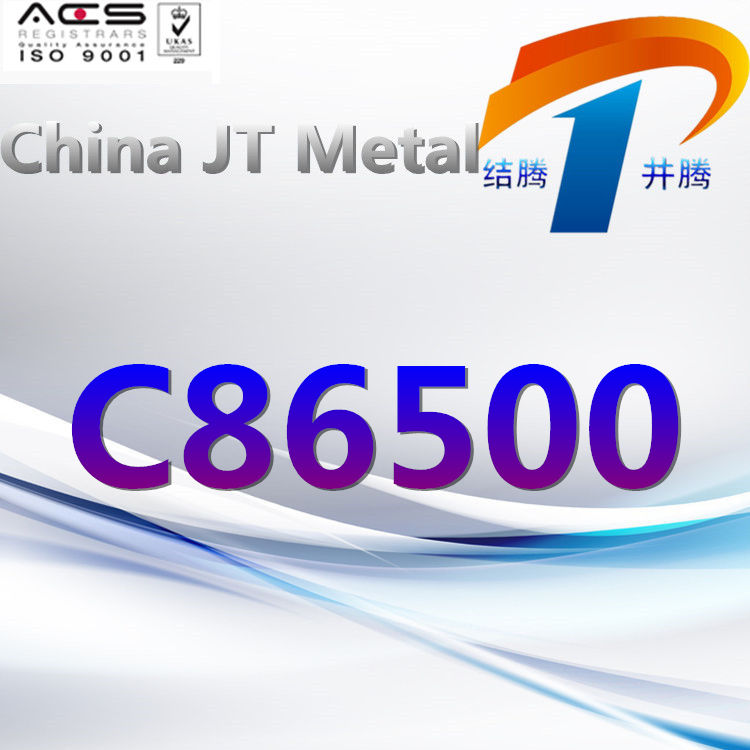 C86500 Copper Alloy