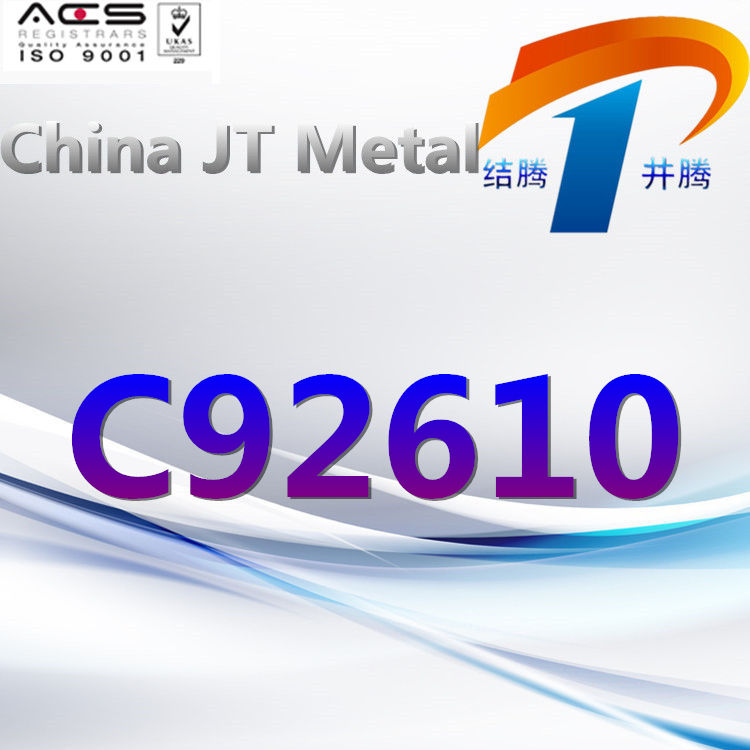 C92610 Copper Alloy