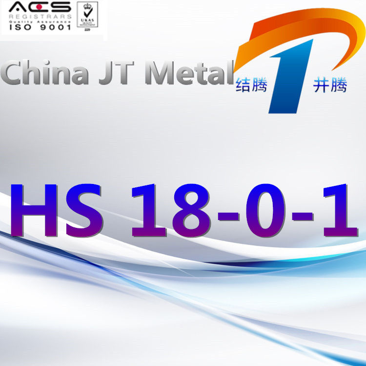 HS 18-0-1
