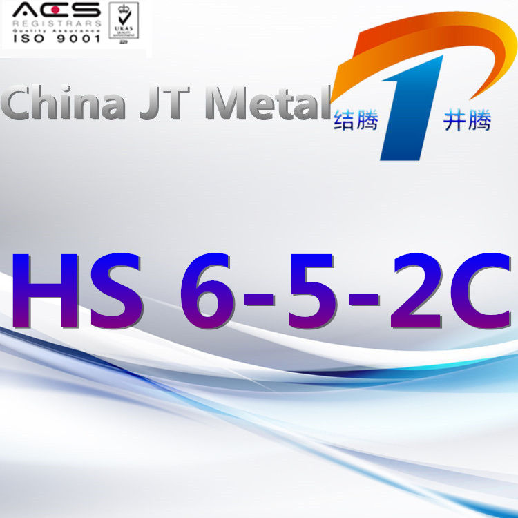 HS 6-5-2C