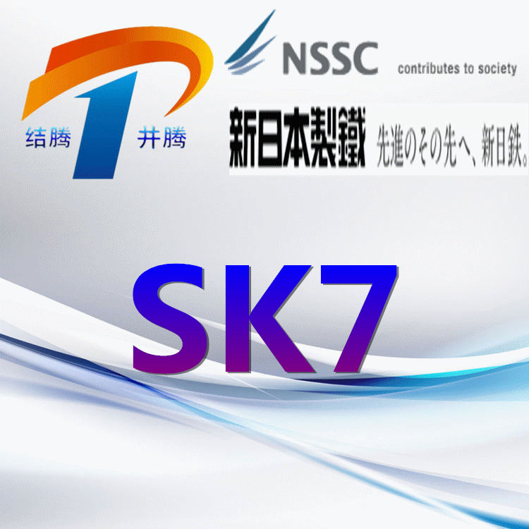 SK7