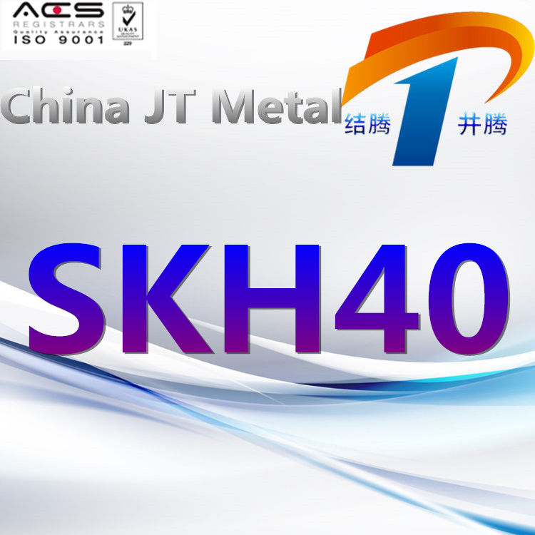 SKH40