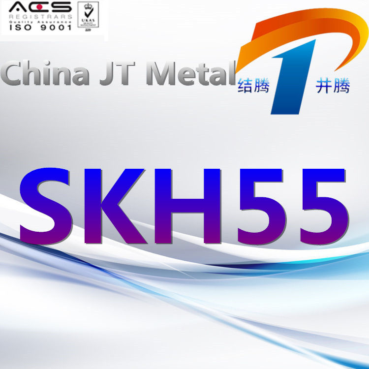 SKH55
