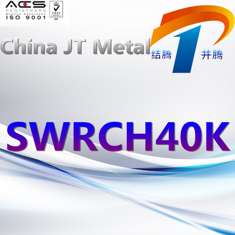 SWRCH40K