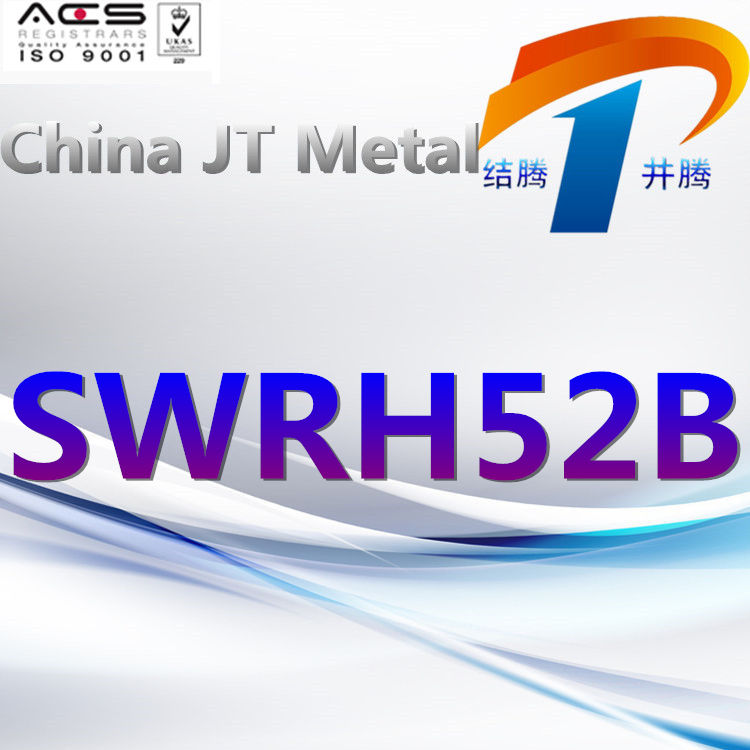 SWRH52B