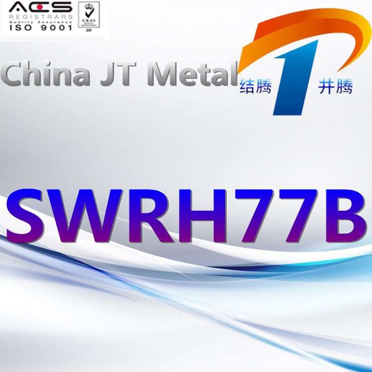 SWRH77B