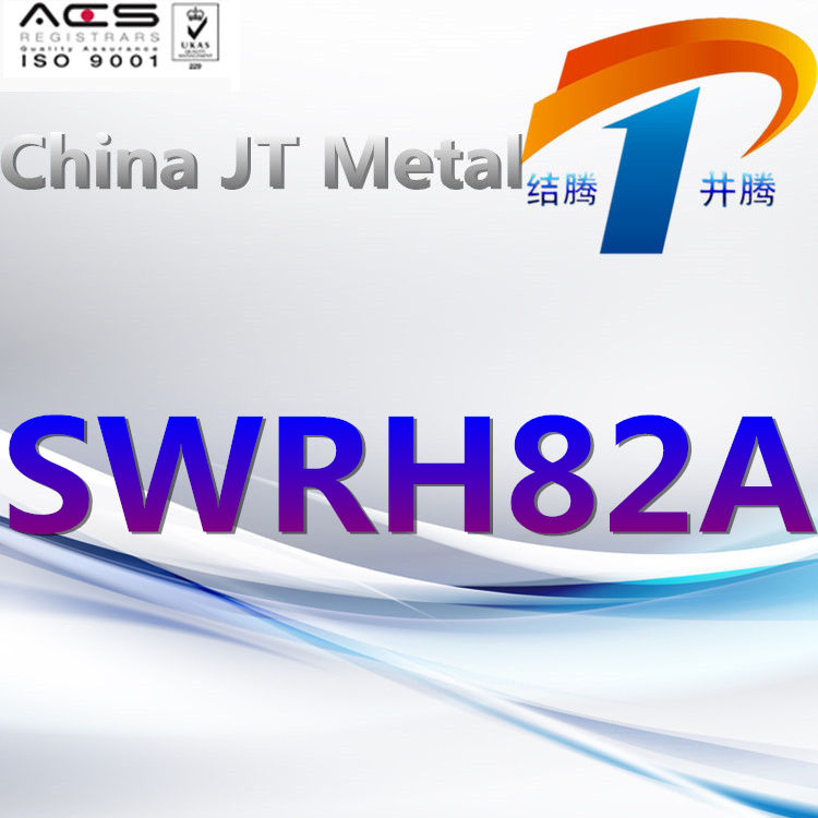 SWRH82A