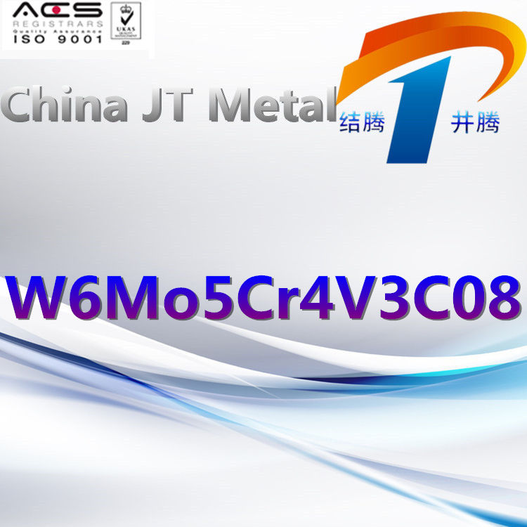 W6Mo5Cr4V3C08 / T76438